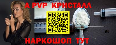 кокаин перу Рязань