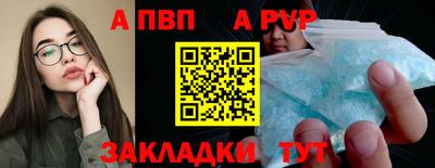 марихуана Рузаевка