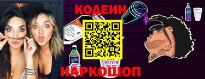 COCAINE Рыбинск