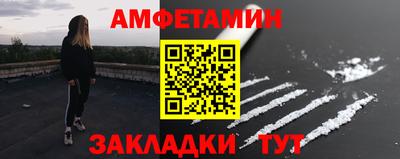марихуана Рузаевка