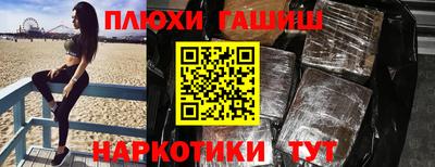 COCAINE Рыбинск