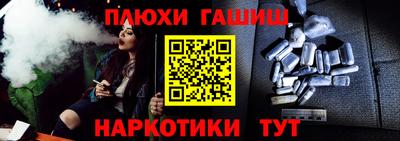 марихуана Рузаевка