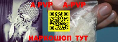 марихуана Рузаевка