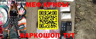 COCAINE Рыбинск