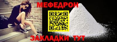 COCAINE Рыбинск