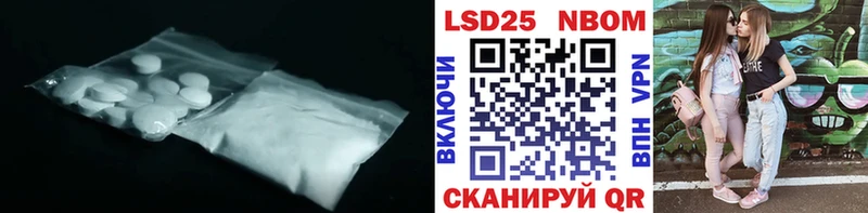 это наркотические препараты  Ростов-на-Дону  Лсд 25 экстази кислота 