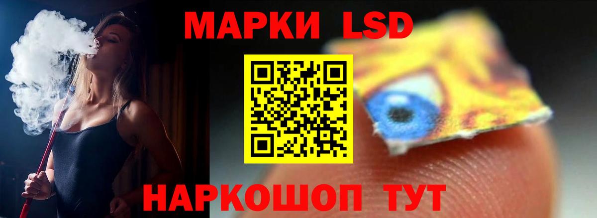 Лсд 25 экстази ecstasy  Вход с VPN  Лсд 25 экстази  Ростов-на-Дону  ЛСД экстази ecstasy 