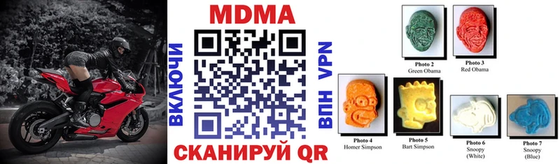 MDMA crystal  ссылка на мегу зеркало  Ростов-на-Дону 