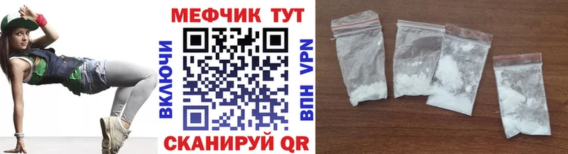 Мефедрон 4 MMC  ссылка на мегу ТОР  darknet клад  наркота  Ростов-на-Дону 