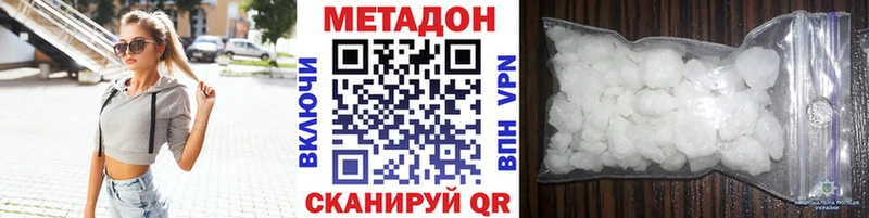 сколько стоит  Ростов-на-Дону  mega рабочий сайт  МЕТАДОН кристалл 