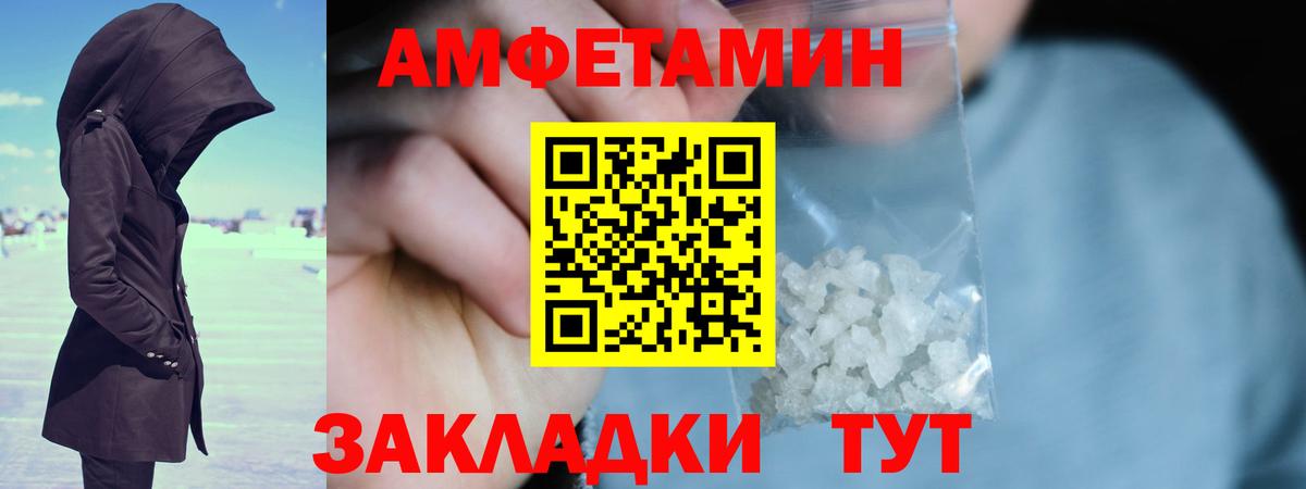 МЕТАМФЕТАМИН Methamphetamine  МЕТАМФЕТАМИН Methamphetamine  Вход с VPN  Ростов-на-Дону 