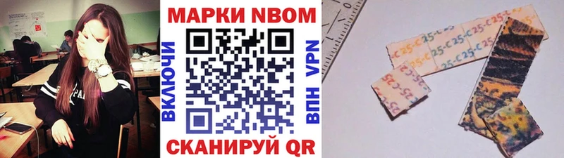 Марки NBOMe 1,5мг  купить   Ростов-на-Дону 