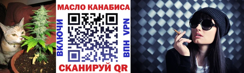 как найти наркотики  Ростов-на-Дону  ТГК THC oil 