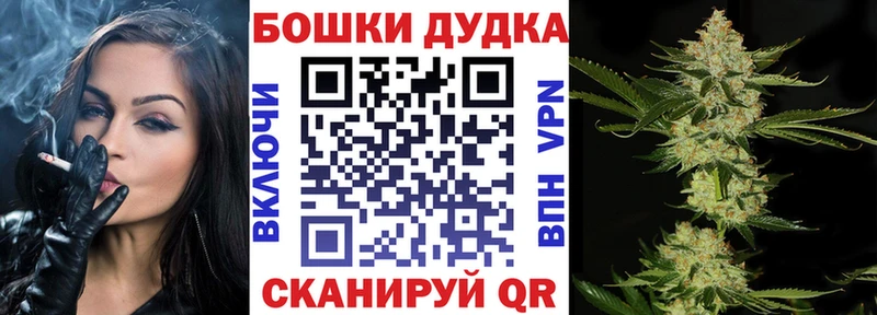 где найти наркотики Ростов-на-Дону МАРИХУАНА Bruce Banner