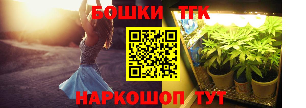Бошки марихуана планчик  Шишки марихуана марихуана  Канабис планчик  Ростов-на-Дону  Вход с VPN 